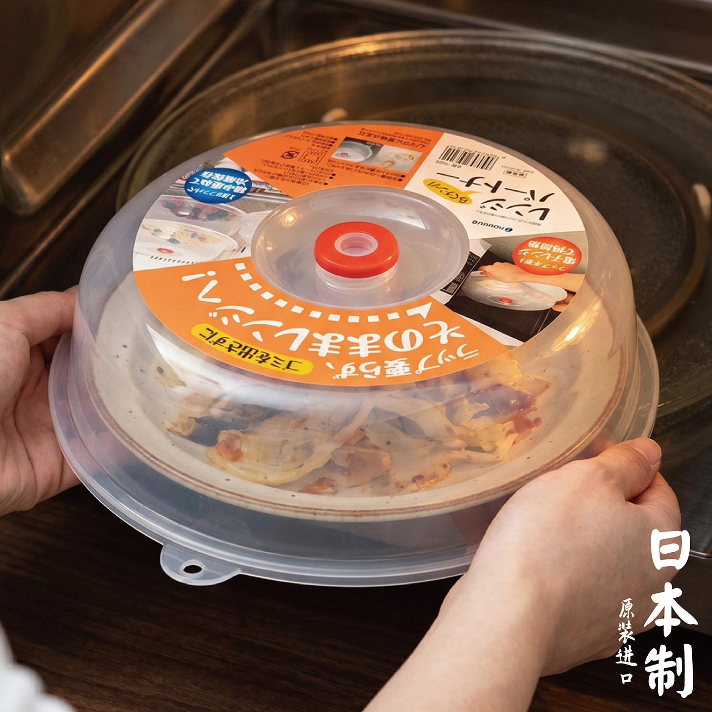日本进口微波炉加热防溅盖热菜热饭碗盖耐高温饭菜罩保鲜专用盖子