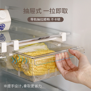 冰箱收纳盒厨房食品冷冻保鲜抽屉式鸡蛋盒专用悬挂储物盒整理神器