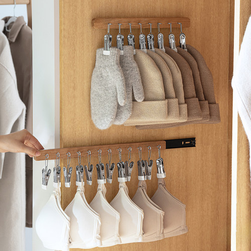内衣挂钩衣架抽拉伸缩滑轨连排钩
