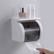 卫生间纸巾盒浴室壁挂式 防水免打孔厕纸盒厕所专用卷纸架筒置物架