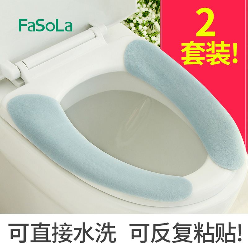 日本马桶垫坐垫粘贴式可水洗家用通用马桶套座便器垫子防水坐便贴