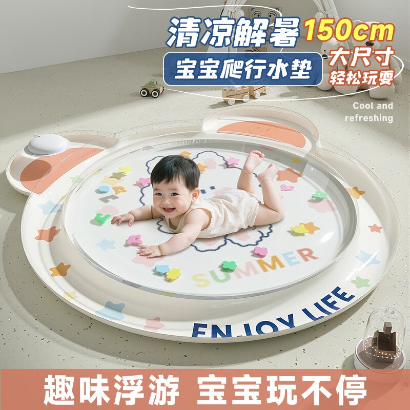 儿童充气注水冰凉拍拍垫