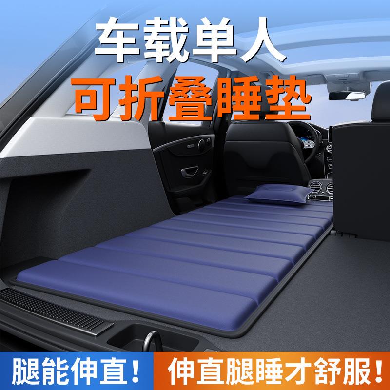 车载拉丝充气床垫单人折叠