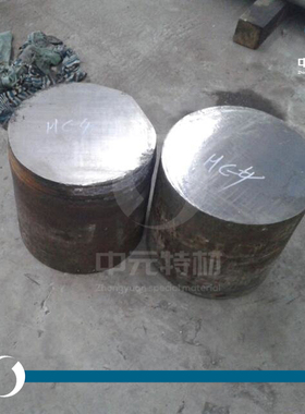 HastelloyC-4（2.4610）哈氏合金棒 圆棒 光圆 板材 无缝管 带材