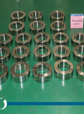 Nimonic80A（N07080）镍基高温合金棒 圆棒 钢板 板材 管材 丝材