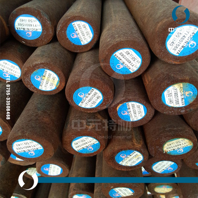 45CrNiMoV圆钢 圆棒 锻造圆钢 超高强度钢 合金结构钢 锻圆 锻件