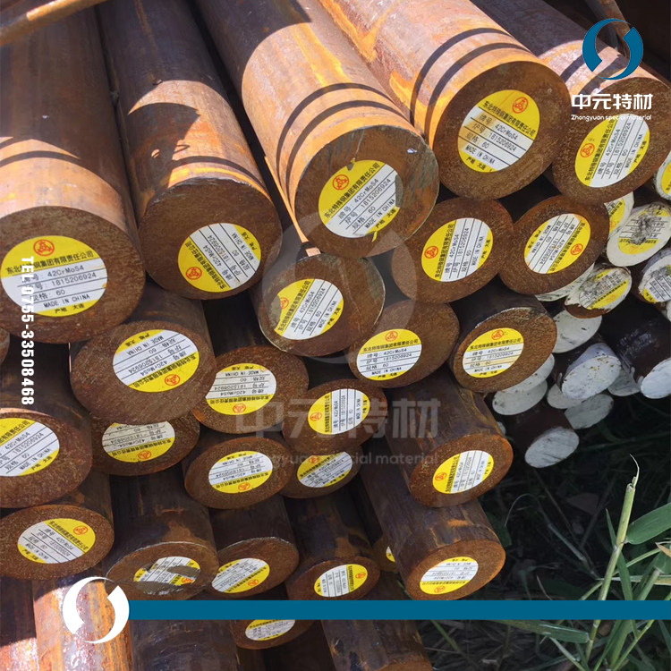 欧标42CrMoS4（1.7227）圆钢 圆棒 钢板 锻圆 钢板 合金结构钢