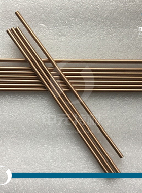 国军标GJB2299A-2005 W-8Cu钨渗铜 钨渗铜棒 铜板 钨铜棒 钨铜板