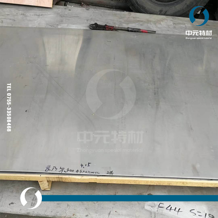 Monel400（N04400）蒙乃尔合金板 钢板 板材 冷轧薄板 厚板 锻方