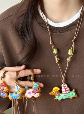 可爱粉色腊肠狗串珠项链女2025新款秋冬长款挂脖毛衣链高级感配饰