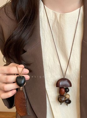 棕色天然果实吊坠长款复古项链女小众独特设计抽拉挂脖毛衣链配饰
