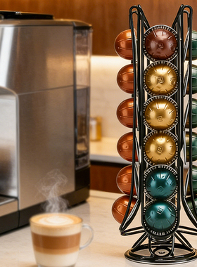 Vertuoline大胶囊咖啡收纳架黑色金属款小巧不占地旋转咖啡架
