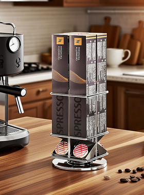 Nesspress咖啡胶囊收纳架奈斯派索小胶囊盒储放展示架旋转胶囊架