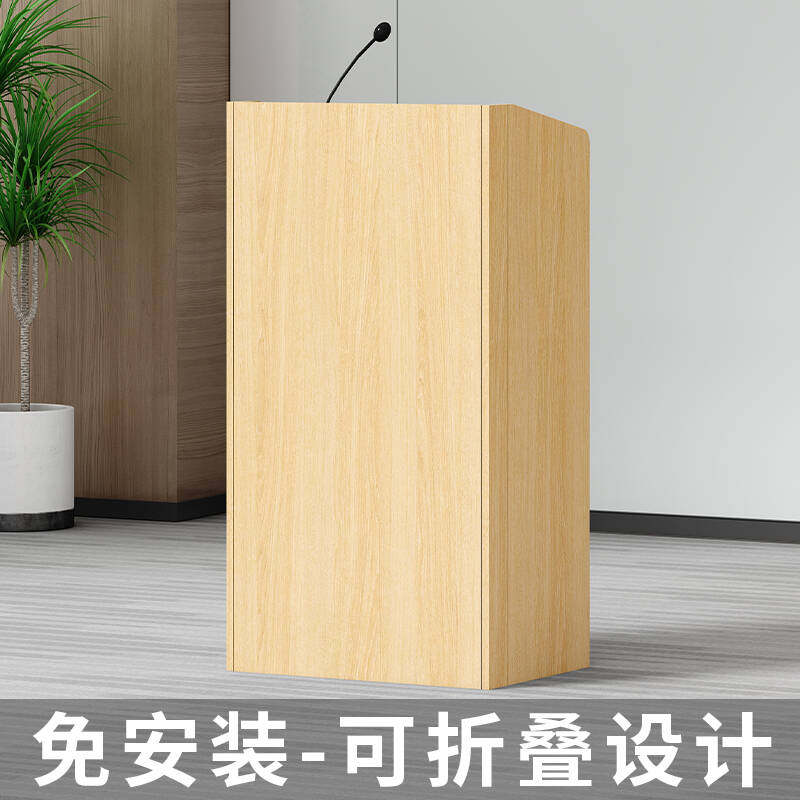 免安装演讲台发言台会议室主持主席台教室迎宾接待台可折叠讲台桌