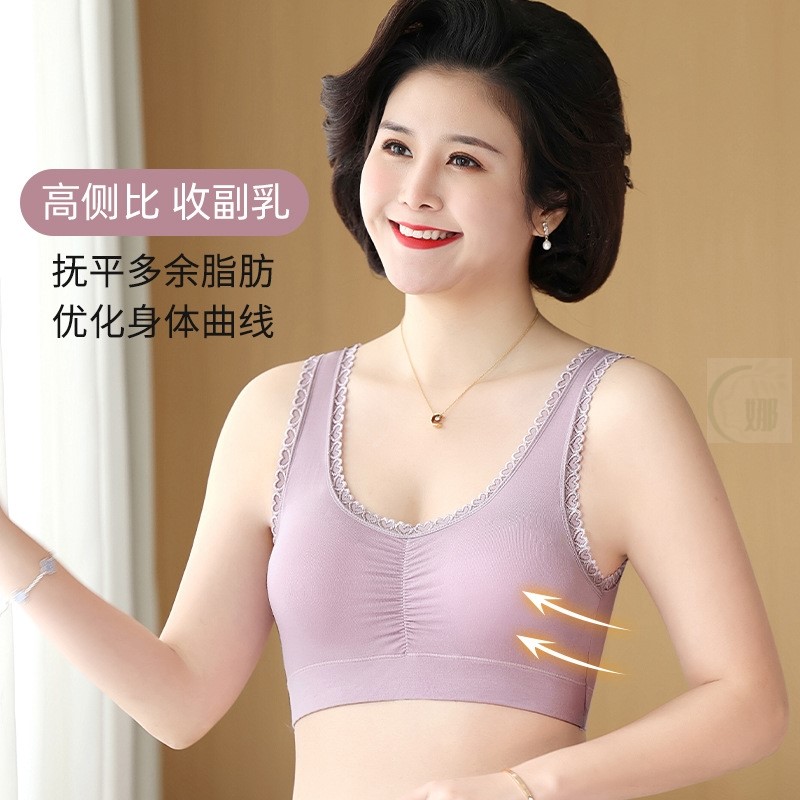 妈妈内衣女无钢圈运动大妈美背文胸背心式纯棉胸罩中老年夏季薄款