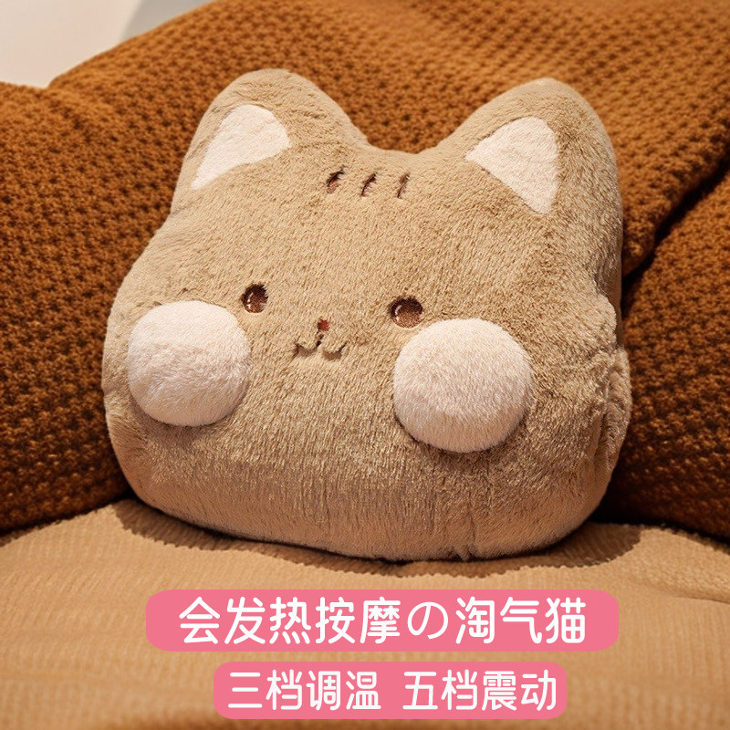 会发热按摩抱枕送男女朋友暖手宝