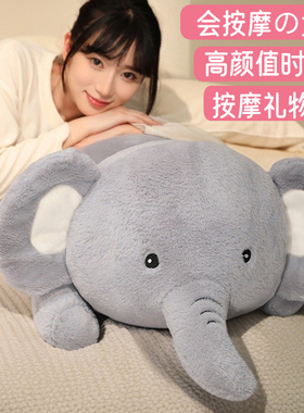 按摩抱枕送女生毛绒公仔生日礼物