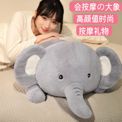 大象按摩抱枕送老婆女生闺蜜实用创意腰部毛绒玩偶圣诞节生日礼物