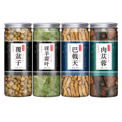 淫羊藿巴戟天肉苁蓉覆盆子中药材