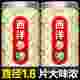 西洋参正品 官方旗舰店500g特级长白山人参含片花旗参片人叁切片粉