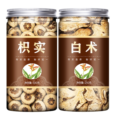 枳实白术茶中药材店铺大全500g克枳术丸枳术汤炒积实枳实白术丸片