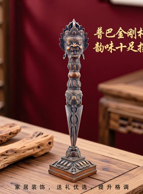 普巴纯铜金刚杵藏式法器摆件