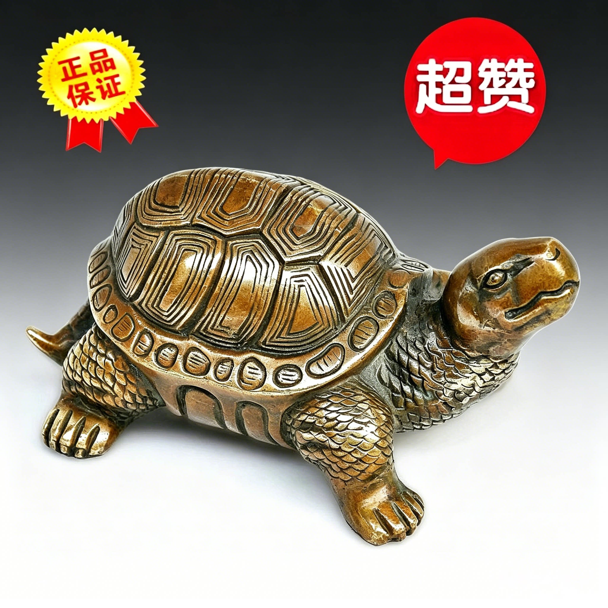 纯铜乌龟摆件铜龟客厅办公室镇宅金龟茶宠一对长寿小家居祝寿祝福