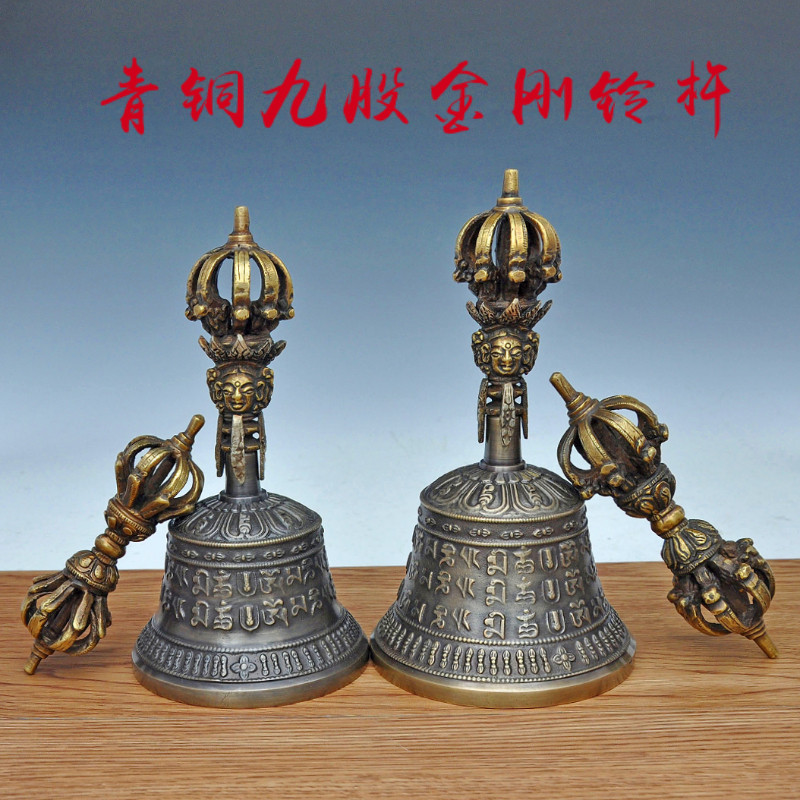 尼泊尔藏族青铜手工摇铃金刚铃铛摆件纯铜铃杵法器仿古藏传降魔杵