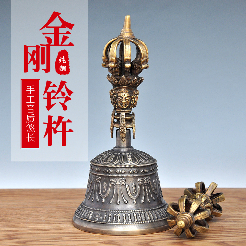 金刚铃杵青铜铃铛九股雕刻降魔杵法器铃手工藏铃密宗纯铜清脆全铜