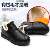 休闲防滑妈妈鞋 冬季 女鞋 加绒保暖棉鞋 新款 防水皮面女棉鞋