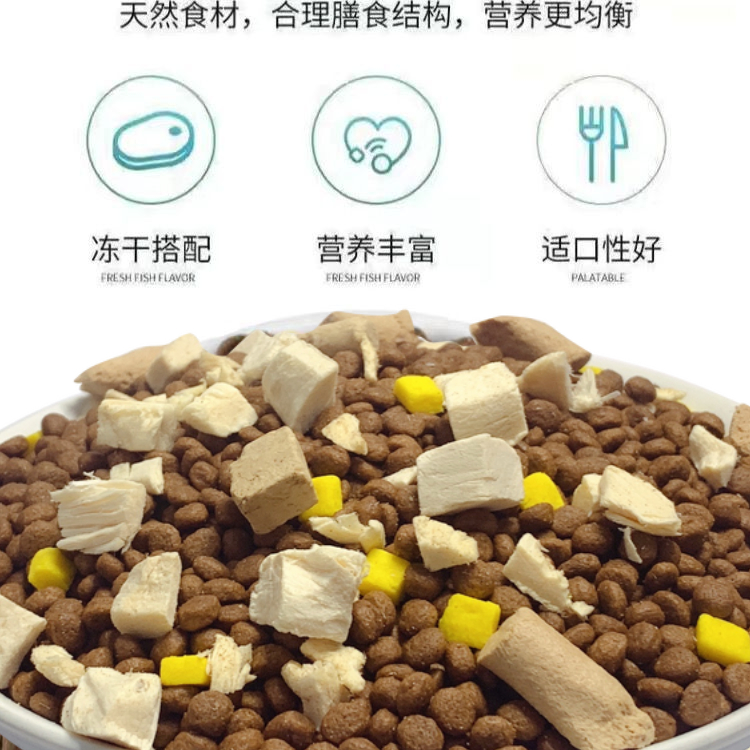 汪乐贝冻干牛肉味增肥发腮幼猫