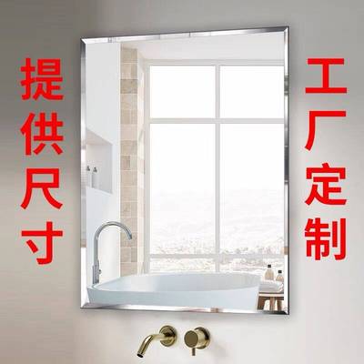 定制浴室镜酒店镜子卫浴贴墙