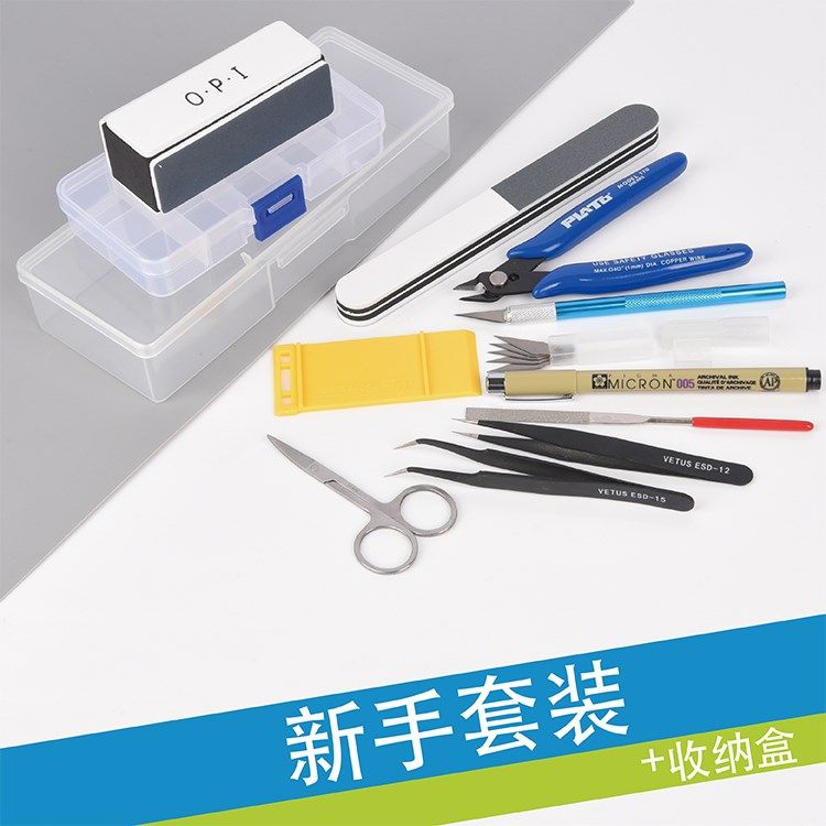 Architecture Model match Sea mold Auto Salon girls model airplane make Assemble The height is 11 Shipping Tools 14 Piece Set Upgradein the Play mode/Anime/Periphery/cos/Board games , Modeling tools/Accessories supplies  category - from Buy2taobao.com to provide professional Taobao agent buy service