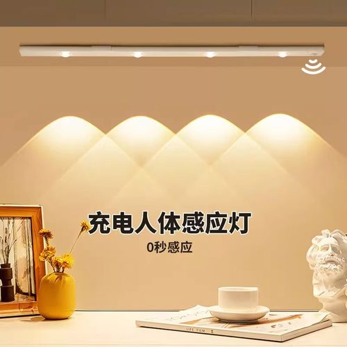小山丘橱柜灯猫眼波纹灯玄关入户门人体感应灯酒柜餐边柜充电灯带