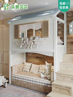 乐居贝贝定制实木双层床上下床创意组合美式 树屋衣柜高低床儿童床