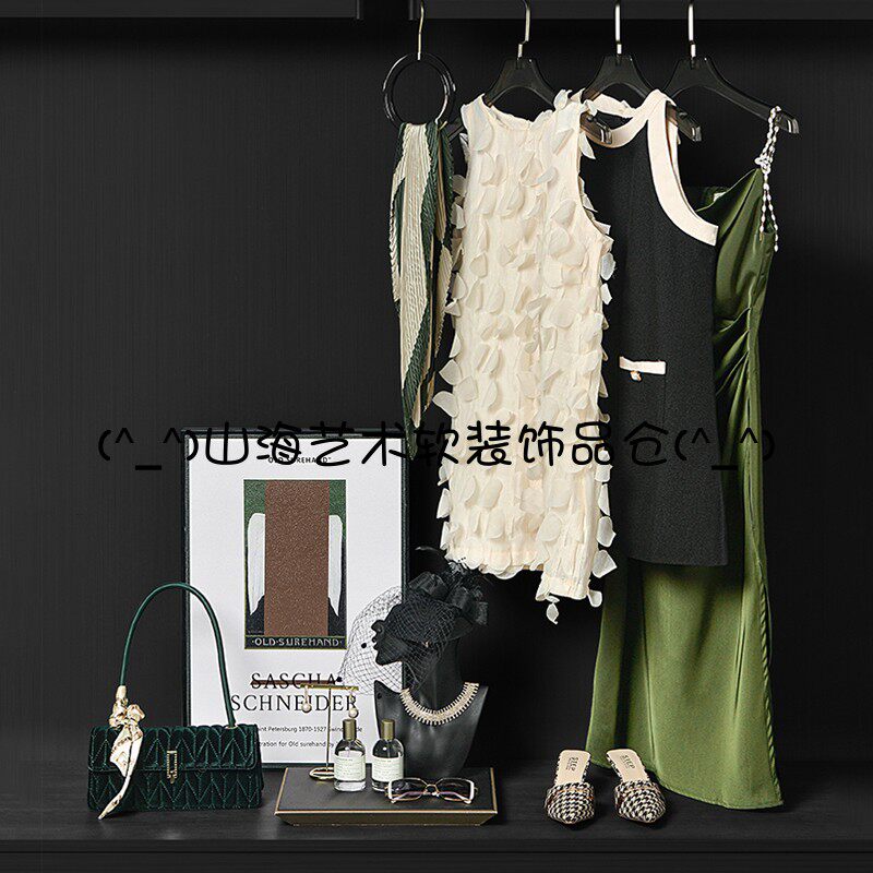 样板间衣服样板房摆件衣柜装饰品道具服饰绿色衬衣丝巾包包衣帽间