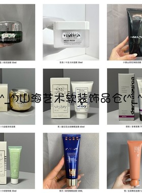 样板房展示空间台面衣帽间拍摄影视护肤品涂抹式面膜软装道具摆件