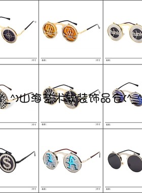 山海儿童房样板间朋克翻盖街拍潮流复古眼镜多款个性新颖蓝金墨镜