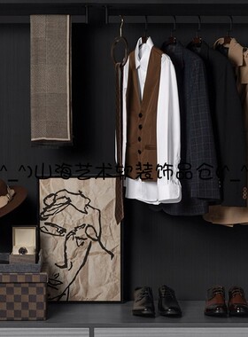 样板房衣帽间意式轻奢衣服皮鞋软装咖色主题商务男士衣柜装饰品