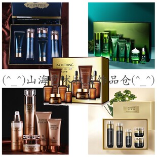 女士样板房卫浴柜护肤品套盒空瓶装饰品直播道具洗手间化妆品摆件