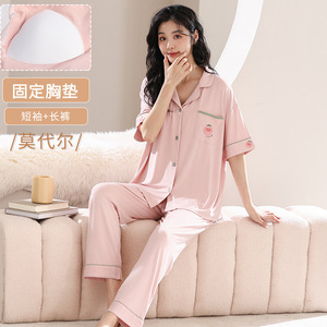 阪织屋官方旗舰店带胸垫睡衣女短袖长裤纯色套装莫代尔春夏季开衫