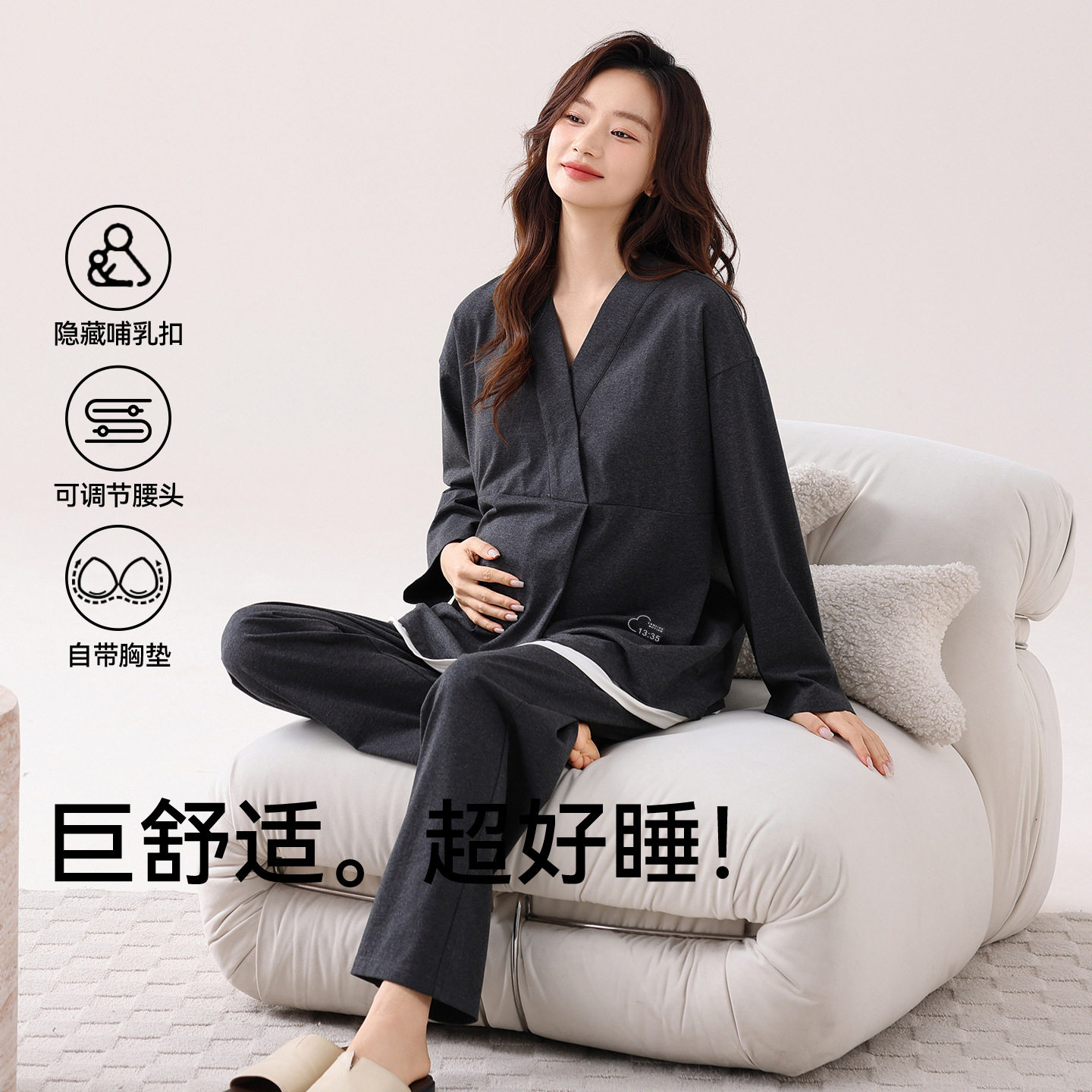 阪织屋官方旗舰店孕妇睡衣女春秋款纯棉长袖怀孕期2026新款月子服