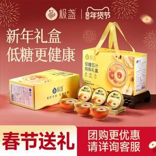 【新年礼盒】极盏低糖枇杷炖梨银耳羹烤梨水果罐头送礼长辈老人