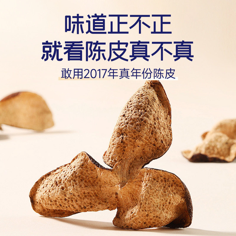 【达人专属】极盏新会陈皮莲子红豆沙八宝粥速食粥228g/碗,传统滋补营养品,滋补养生饮品/炖品,淘宝优惠券,粉丝福利购,淘宝优惠卷