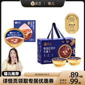 极盏新会陈皮莲子红豆沙八宝粥速食粥228g 猫儿专属 碗