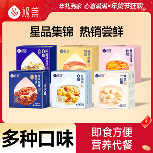 【全家福】极盏陈皮红绿豆沙枇杷炖梨桃胶谷物黄芪七白饮组合6碗