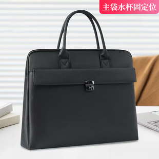 齐州公文包水杯位B4文件袋手提行政公文袋黑色商务印字会议袋2045