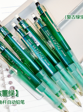 古董绿PENAC日本Trifit复古典雅自动铅笔0.5胖三角杆老货收藏初代
