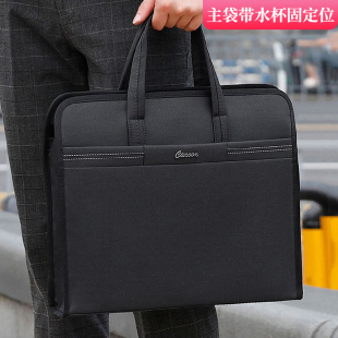 齐州文件袋B4加宽资料袋手提行政公文袋黑色事务包带水杯位2037