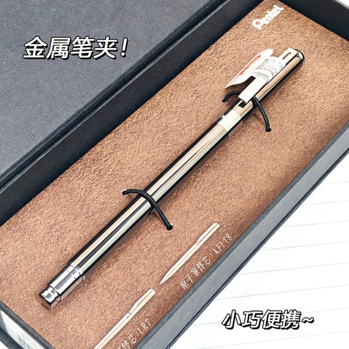 盒装台版Pentel派通BL625迷你不锈钢速干中性笔黑0.5商务金属签字